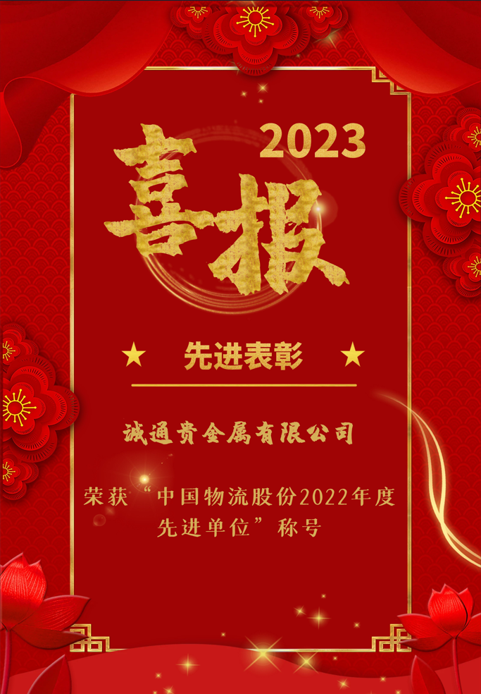 喜讯1.png